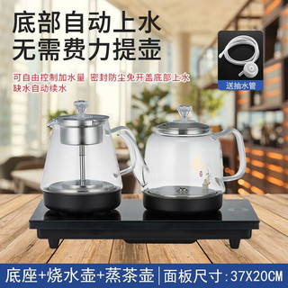 靓缘泡茶茶台烧水壶自动上水电热水壶家用办公室茶几茶具一体自动上水煮茶烧水一体机 黑色底部上水泡茶烧水壶+蒸茶壶