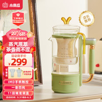 LITTLE PUMKIN 小南瓜 Little Pumpkin）隔水炖养生杯办公室煮茶器旅行便携式烧水杯家用多功能花茶小型燕窝精炖养生壶迷你