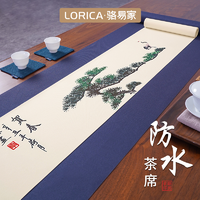 Lorica 骆易家 桌旗-贺春-新中式茶席工艺