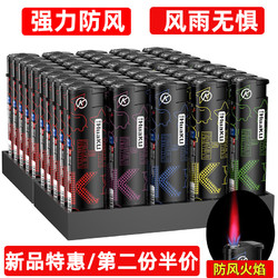 50支加厚防风打火机耐用一次性订制普通批发定制订做印字商用广告