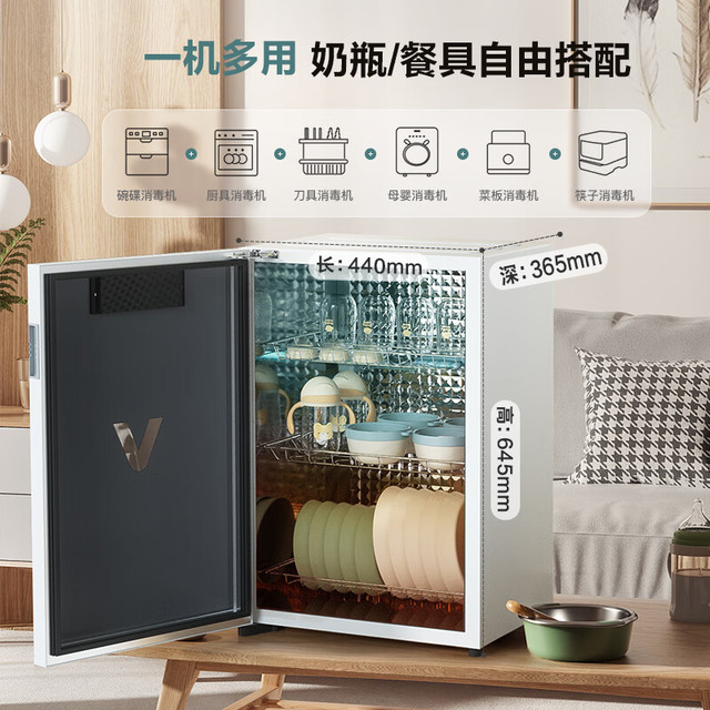 华帝 紫外线热风烘干 消毒柜  白