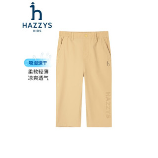 哈吉斯（HAZZYS）童装男童七分裤2023年夏新款速干轻薄凉爽透气弹力宽松梭织七分裤 豆蔻绿 105