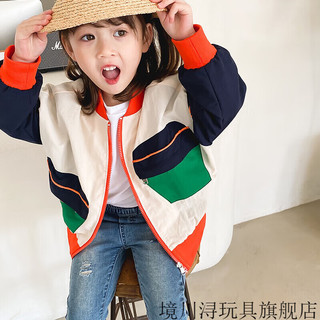 乔僖枫 儿童外套通用童洋气拼色棒球服中小童6-9岁小孩子春秋季新款上衣 图色-90cm