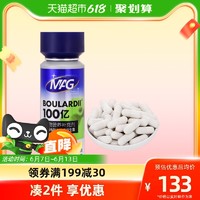 MAG 金典布拉迪酵母狗狗益生菌加强版60粒调理肠胃软便腹泻呕吐