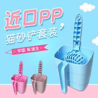 嘉伴 猫砂铲套装猫屎铲猫砂铲子铲屎铲猫铲屎器细孔便铲猫咪猫沙铲豆腐