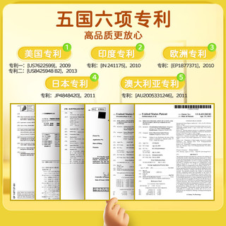 GNC 健安喜 儿童每日营养包 叶黄素藻油DHA  海外原装进口  凑单价格更低