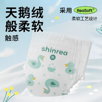 shinrea 爽然 天鹅系列尿不湿 拉拉裤 3XL28片*2包