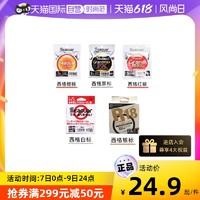 Seaguar 西格 白标银标黑标红标碳素线前导线淡水路亚子线