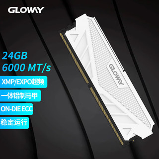 GLOWAY 光威 CL42 天策系列 DDR5 6000MHz 台式机内存条 24GB