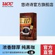 UCC 悠诗诗 117冻干速溶黑咖啡粉条装便携咖啡 117便携装10p