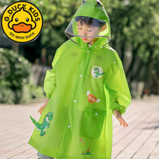 G.DUCKKIDS儿童雨衣幼儿园男童女童小学生防水小孩雨披套装中童全身宝宝上学 绿色 S