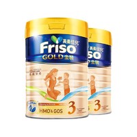 Friso 美素佳儿 港版 婴幼儿奶粉 3段 900g*2罐