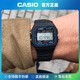 CASIO 卡西欧 正品卡西欧手表Casio小方块甜茶同款经典电子表运动复古F-91W