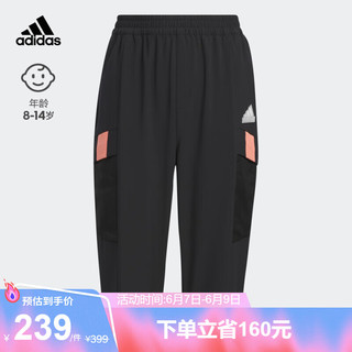 adidas阿迪达斯官方轻运动男大童夏季新款速干运动七分裤 黑色/白 152CM