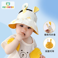 欧育 婴儿帽子宝宝遮阳帽夏季儿童空顶帽大帽檐薄款太阳帽B2186黄色