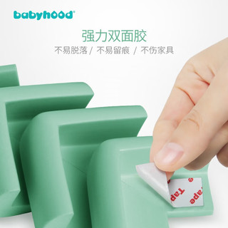 世纪宝贝（babyhood）多功能宝宝防撞条婴幼儿墙角桌子茶几防护条保护角加宽加厚L型 防撞角（8个装）绿色