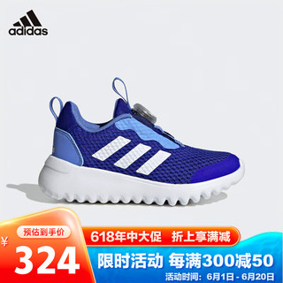 阿迪达斯（adidas）童鞋23夏大小童旋转按钮休闲鞋 HP5806蓝 11K/29码/175mm