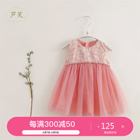 MARC&JANIE马克珍妮芦芙童装儿童夏装女童清新碎花轻盈网纱裙公主裙230002