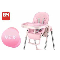 Benon 儿童餐椅坐垫pu皮座套 宝宝椅H580婴儿安全带配件 粉色坐垫