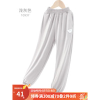 多妙屋女童防蚊裤儿童夏季薄款裤子冰丝女孩长裤夏童装薄大童休闲裤夏装 浅灰色 150cm