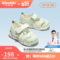 基诺浦（ginoble）学步鞋 夏款凉鞋2023年新款1-5岁儿童鞋宝宝防滑机能鞋 GY1316 神仙果绿 150码_鞋内长16.0厘米