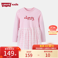 Levi's李维斯童装春秋款女童长袖T恤儿童拼接纱上衣 童话粉 140/64(S)