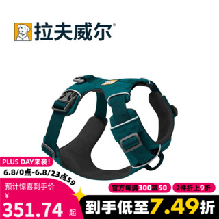 RUFF WEAR 拉夫威尔 30501 褔朗特狗狗胸背 图马洛绿 XXS