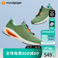 moodytiger儿童运动鞋透气凉感跑步鞋  SWINGY2.0 灌木绿 37
