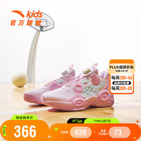 安踏（ANTA）儿童异形篮球鞋童鞋女童大童篮球鞋322321102