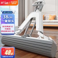 Joybos 佳帮手 海绵拖把家用一拖净吸水拖布对折式胶棉墩布卫生间懒人拖地神器 38cm胶棉-佳灰双头