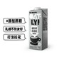 OATLY 噢麦力 燕麦奶原为1LX6燕麦露植物蛋白饮料咖啡大师正宗