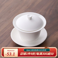 豪峰渐变三才盖碗泡茶碗功夫茶具简约中式陶瓷盖碗单个盖碗送礼礼盒 E款 白色路宝时历盖碗 安全包装