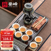 豪峰整套紫砂功夫茶具套装家用实木柯木茶盘茶台托盘茶壶茶杯茶具配件 棕色实木茶盘+自动茶具43*26cm
