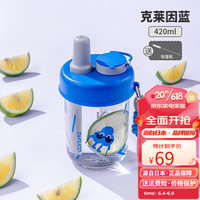 TAFUCO 泰福高 塑料水杯儿童带吸管大容量喝水杯男女带茶隔tritan水杯 深蓝-0.42L/T2809