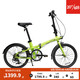  DECATHLON 迪卡侬 TILT500折叠自行车20寸变速通勤便携学生超轻折叠车OVB1 Tilt500 亮黄色　