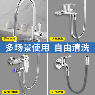 起点如日（QIDIANRURI）水龙头延伸器防溅头起泡器出水洗漱洗手脸盆过滤万向延长水管 出水软管钢接口20cm