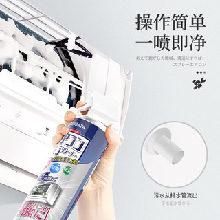 KINBATA日本空调清洗剂家用泡沫挂机柜机免拆洗去污除垢全套清洁剂杀菌 空调清洁剂600ml*2瓶
