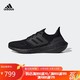  adidas 阿迪达斯 男子 跑步系列ULTRABOOST 22运动 跑步鞋 GZ0127 40码UK6.5码　
