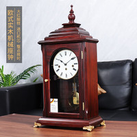 汉时（Hense）实木机械座钟欧式复古台钟老式报时钟表上发条时钟HD2302 大红酸枝+德国赫姆勒五音机芯