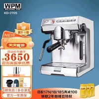 WPM 惠家 kd-270s意式半自动咖啡机 专业泵压式咖啡机 家用商用 双水泵双锅炉双加热 KD-270