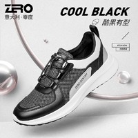 ZERO 零度男鞋2023夏季新款男士网面透气运动休闲鞋正品时尚飞织鞋