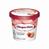 哈根达斯 草莓冰淇淋 100ml