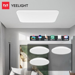 Yeelight 易来 韶华系列 A2002R900 LED吸顶灯套装 3室1厅
