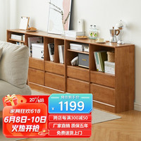 香木语落地书架 实木书柜带抽屉格子柜矮柜日式组合柜樱桃木色储物柜