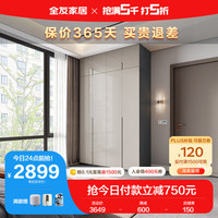 QuanU 全友 家居 衣柜卧室极简风模块化收纳智能感应灯平开门储物柜子DG10010