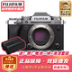 FUJIFILM 富士 xt5复古时尚微单数码相机 X-T5 18-55套机 基础套餐