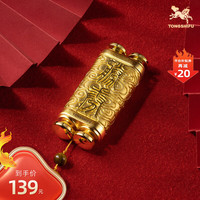 铜师傅 铜摆件《胜券在握》家居饰品礼品 桌面客厅办公室圣旨摆件