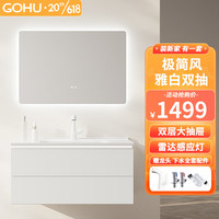 GOHU智能浴室柜组合陶瓷一体台盆洗脸盆柜组合卫浴洗手盆一体盆洗漱台 70CM白色