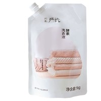 有券的上：YANXUAN 网易严选 酵素去污洗衣液 1kg