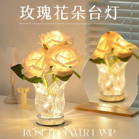 卧室床头灯可充电式护眼学习台灯玫瑰装饰氛围感LED小夜灯高颜值